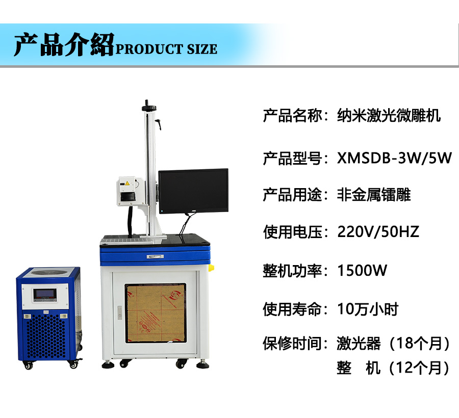 激光打標機維修及使用激光打標機的好處